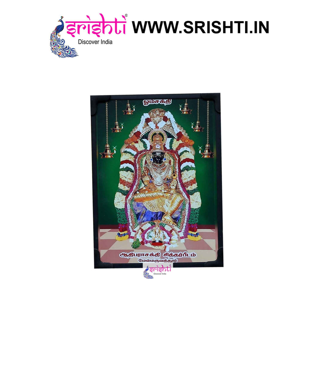 SIPF-Adhiparashakthi Laminated Photo 6 X 8 Inches