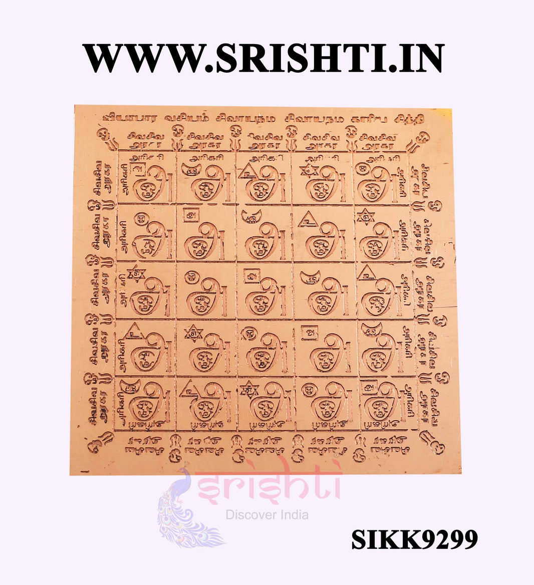 SCPI-Copper Vyabara Vasiyam Kariyasithi Yantra