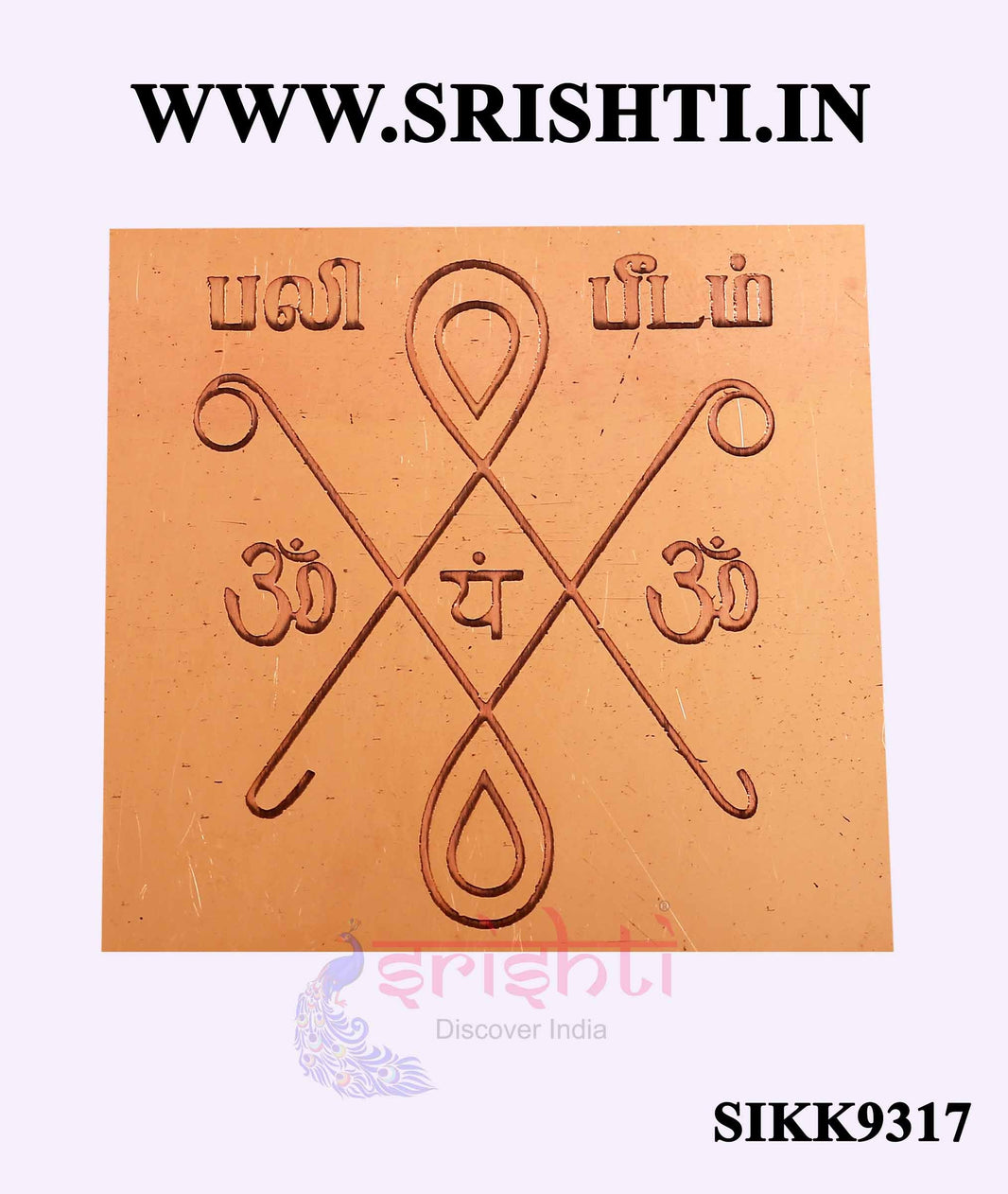 SCPI-Copper Pali Peedam Yantra