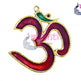 ISHB-Om Hanging-6.5 Inches (ISBH0109)