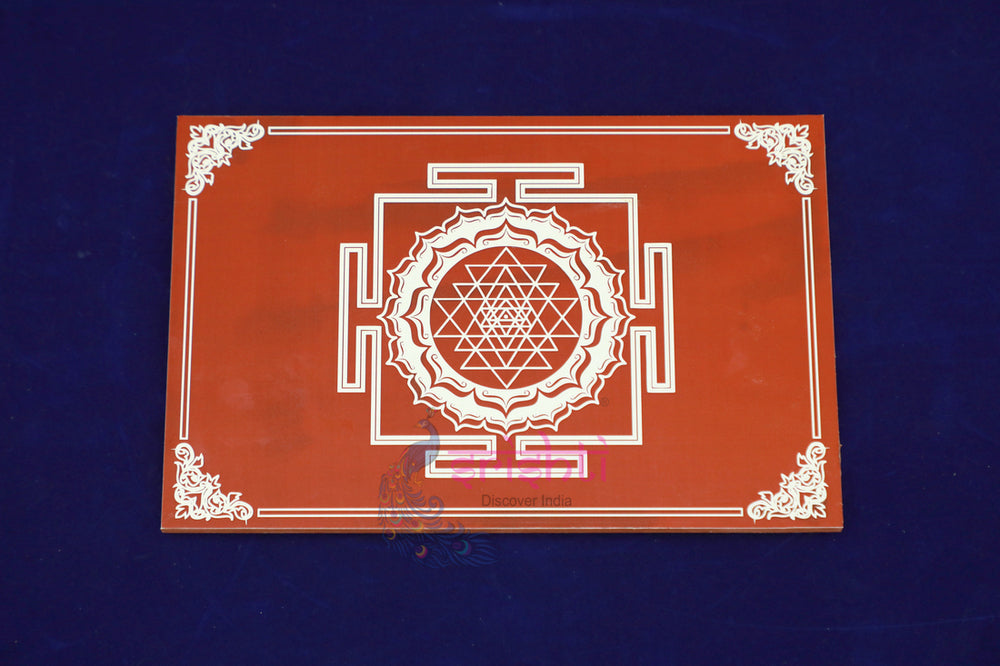 SWUP-Brown Color Sri Chakaram Wooden Plank-6 X 4 Inches (ISRWP0053)