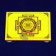 SWUP-Yellow Color Sri Chakram Wooden Plank-8 X 6 Inches (ISRWP0063)
