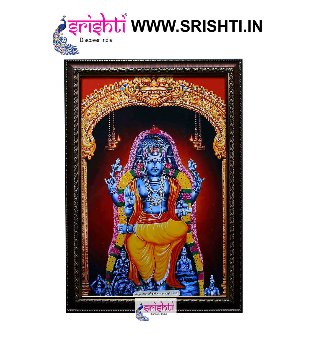 SIPF-Dakshinamuthy Photo Frame 14 X 20 Inches