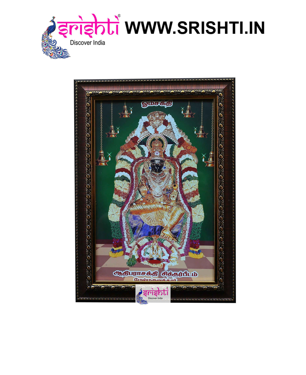 SIPF-Adhiparashakthi Photo Frame 10 X 14 Inches