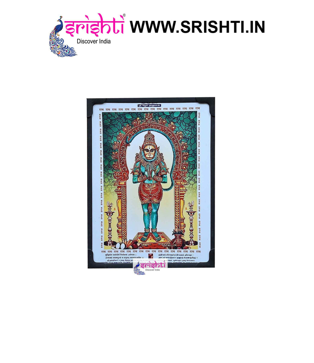 SIPF-Sri Baktha Hanuman Laminated Photo 6 X 8 Inches